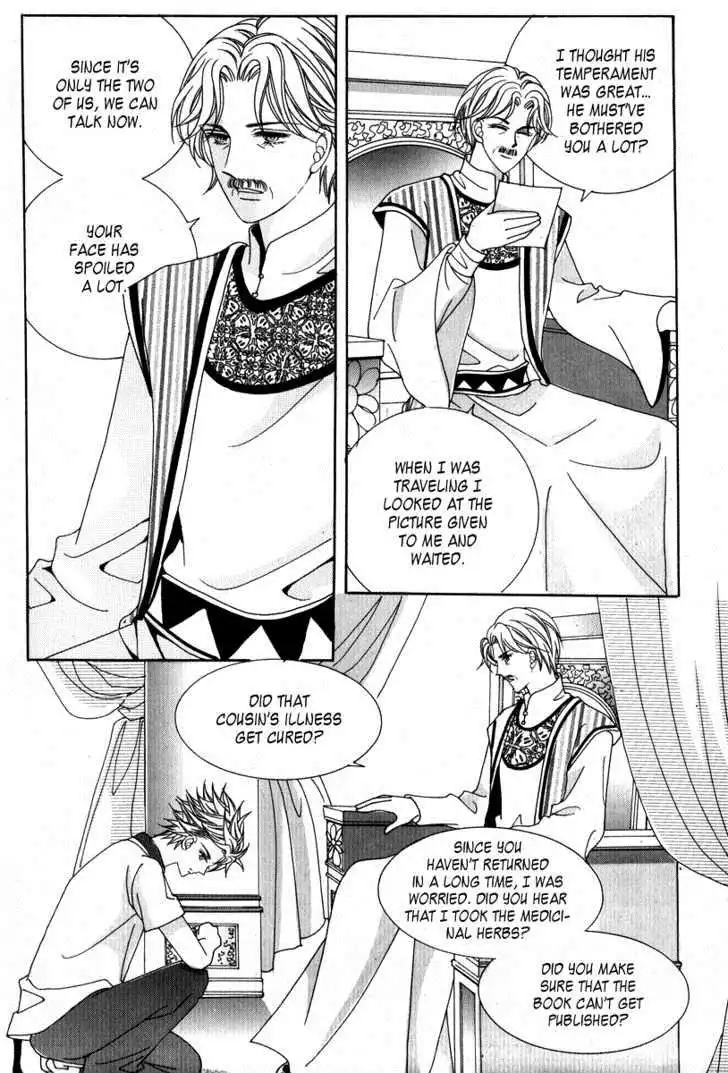 Personalized Princess Chapter 6 18